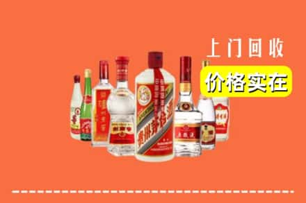 汉中宁强县回收烟酒