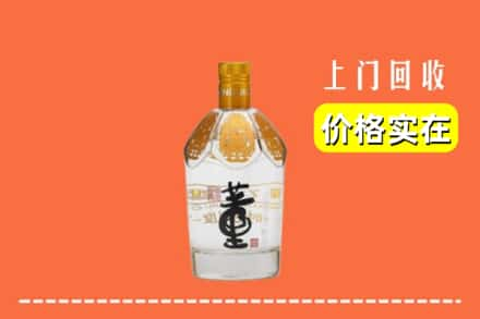 汉中宁强县回收董酒