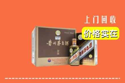 汉中宁强县回收彩釉茅台酒