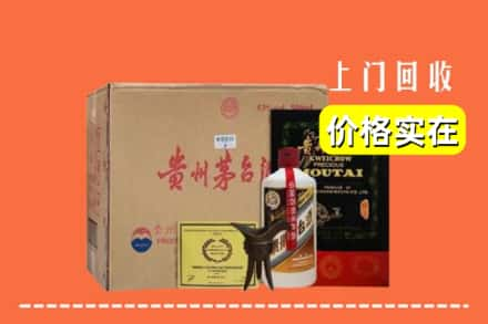 汉中宁强县回收陈酿茅台酒